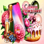 Тёплая анимационная открытка на День Рождения