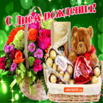 У лучшей подруги сегодня день рождения, поздравляю