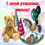 Успехов, радости и новых открытий