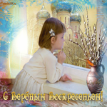Вербное воскресенье фото