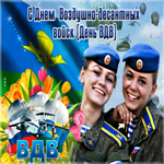 Везения по всем фронтам