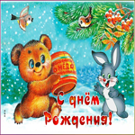 Винтажная открытка с днем рождения женщине