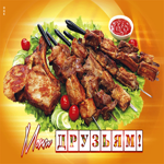 Вкусная открытка с шашлыком Моим друзьям