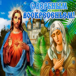 Воскресенье Вербное, светлый праздник для нас всех