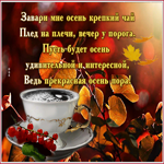 Всего вам доброго и светлого