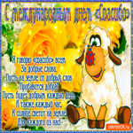 Я говорю спасибо всем за добрые слова
