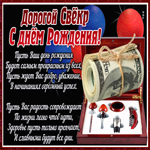 Здоровье пусть только крепчает