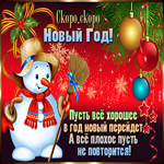 Желаю любви, гармонии и тепла