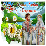Желаю самого хорошего в этот прекрасный праздник