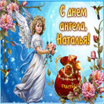 Желаю верить в чудо
