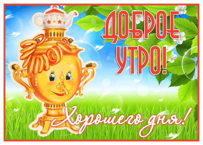 Картинка 111