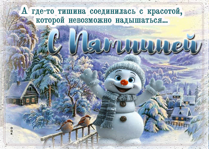 Picture а где-то тишина соединилась с красотой, которой невозможно надышаться