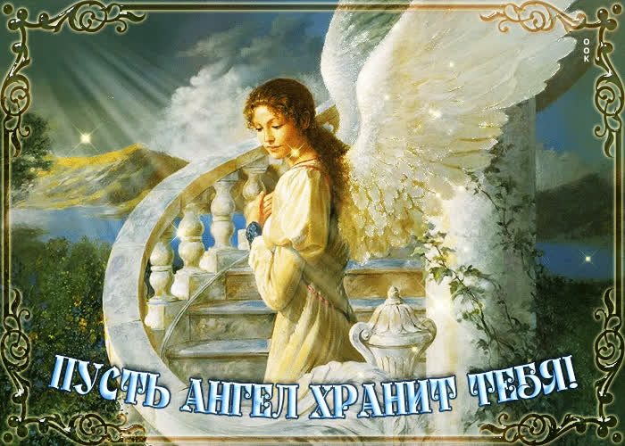 Картинка ангелочки на удачу