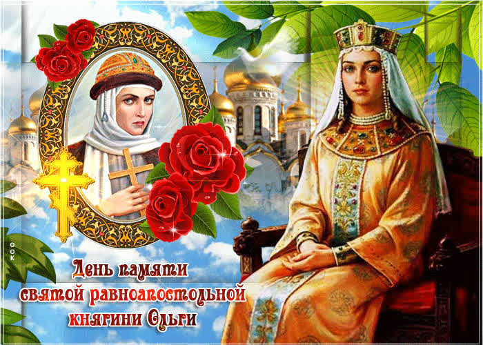 Картинка благодати и мудрости