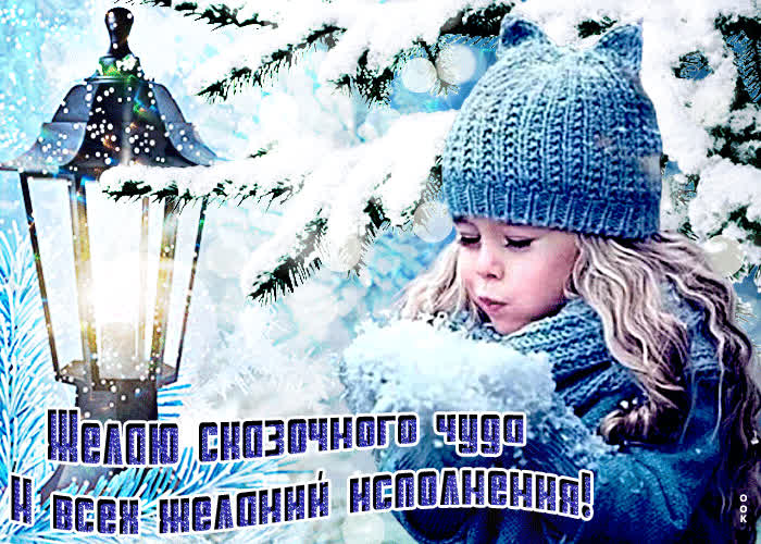 Картинка благополучия и достатка вашему дому