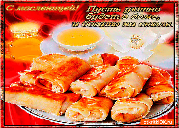Картинка богато будет на столе
