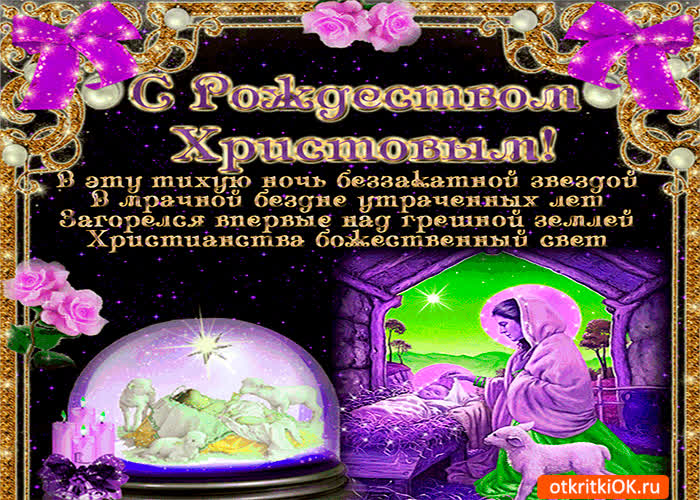 Картинка божественный свет
