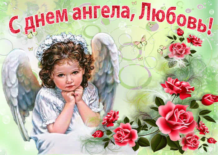 Картинка будь счастлива, дорогая