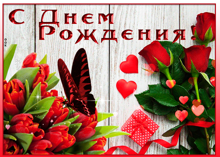 Открытка будь счастлива, моя сестричка