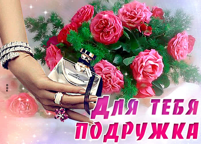 Картинка будь счастливой и улётной