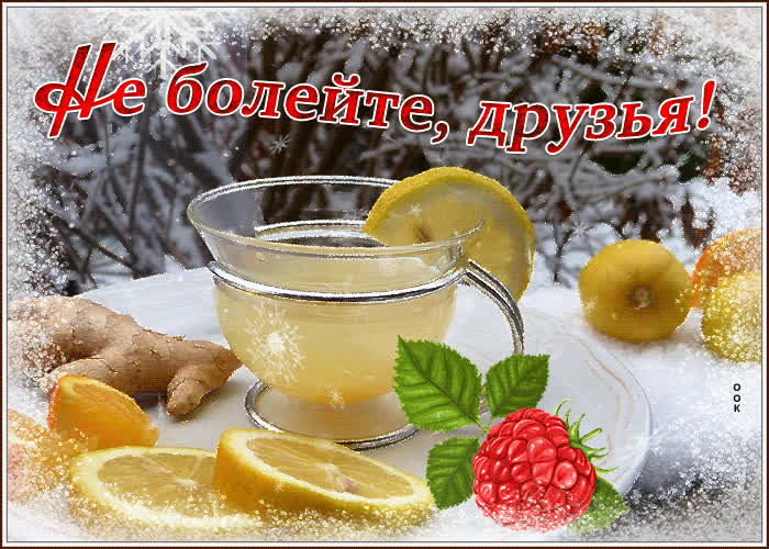 Открытка будьте хранимы богом