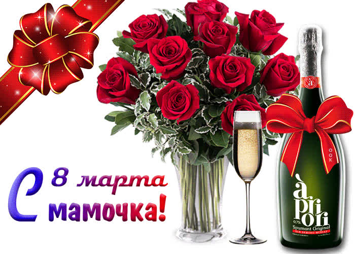 Картинка букет красивых роз для тебя мама