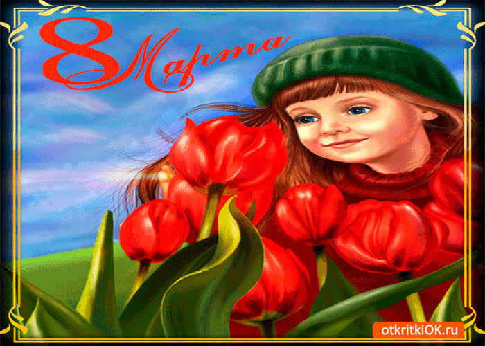 Картинка букет красного настроения на 8 марта