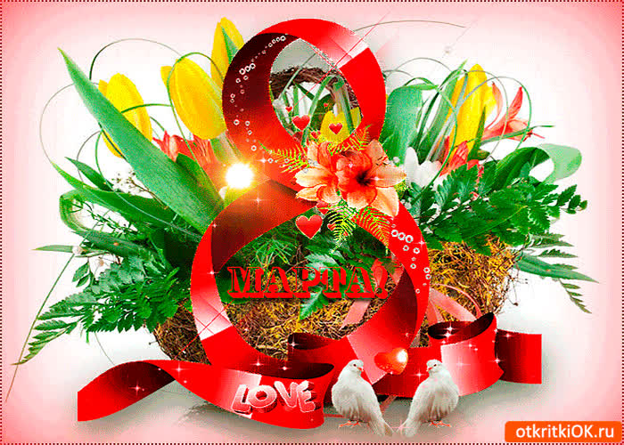 Картинка букет природы на 8 марта