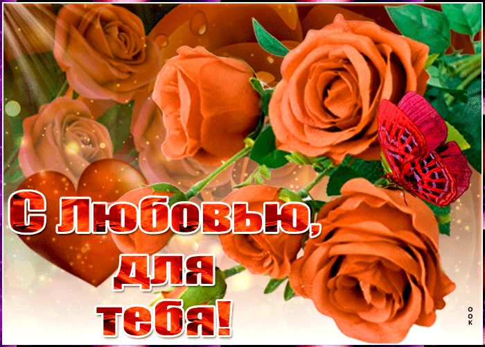 Картинка букет цветов