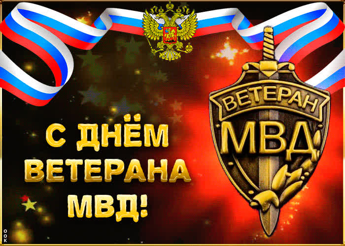 Картинка бывших полицейских не бывает