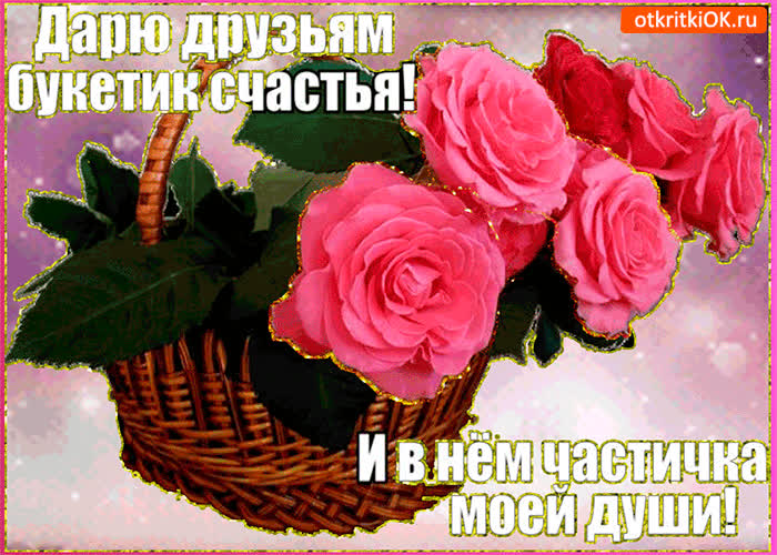 Картинка частичка моей души