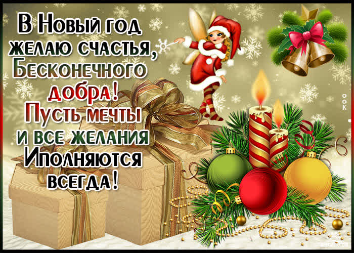 Картинка чтоб каждый день ваш был наполнен счастьем