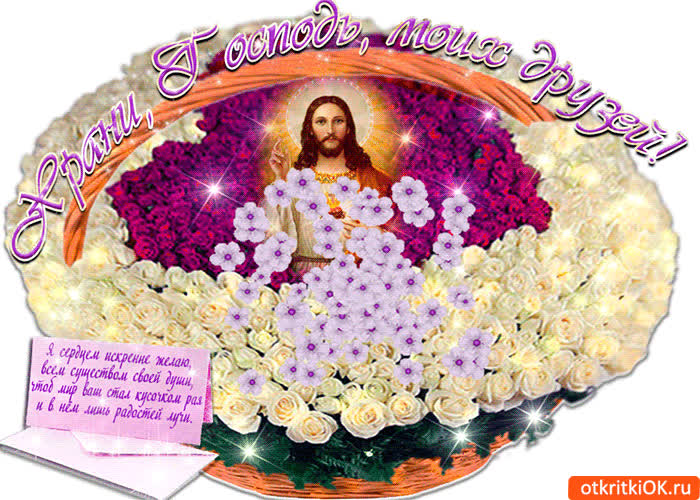 Картинка чтоб мир вам стал кусочком рая