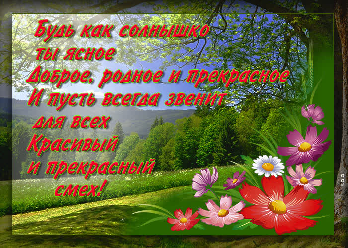 Картинка чтоб позавидовали все