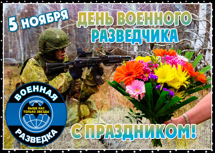 Картинка чтоб служба шла легко