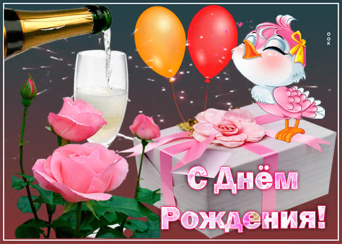 Картинка чтоб ты расцветала, как розочка