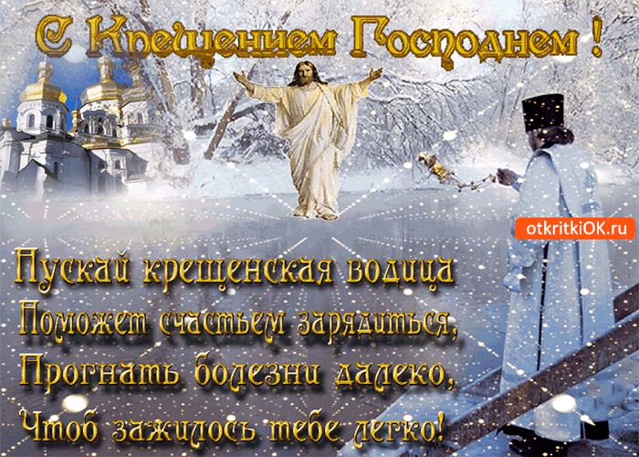Открытка чтоб зажилось тебе легко
