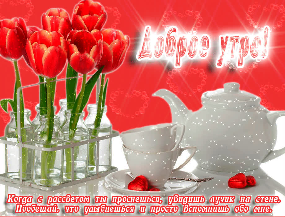 Картинка чтобы вокруг все было в ярких красках