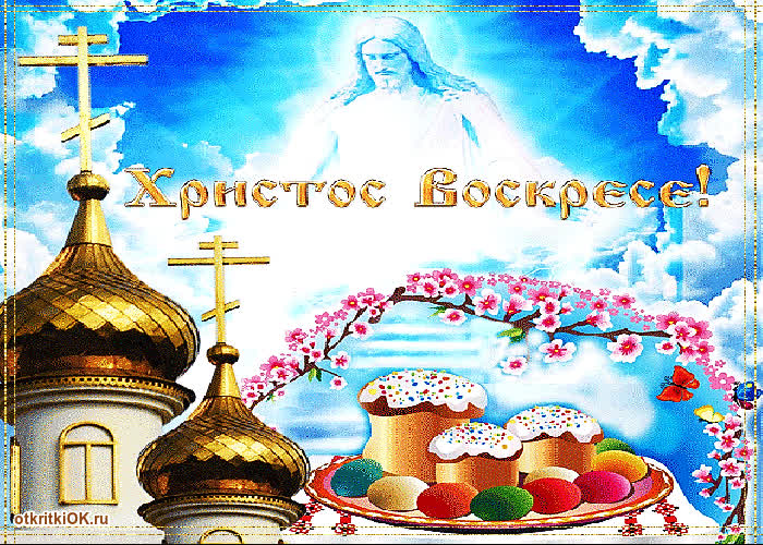 Картинка дата пасхи