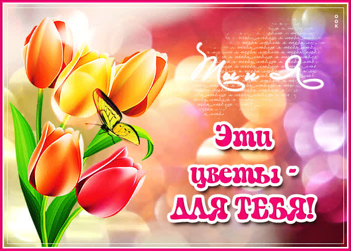 Картинка для тебя! и пусть всё будет хорошо