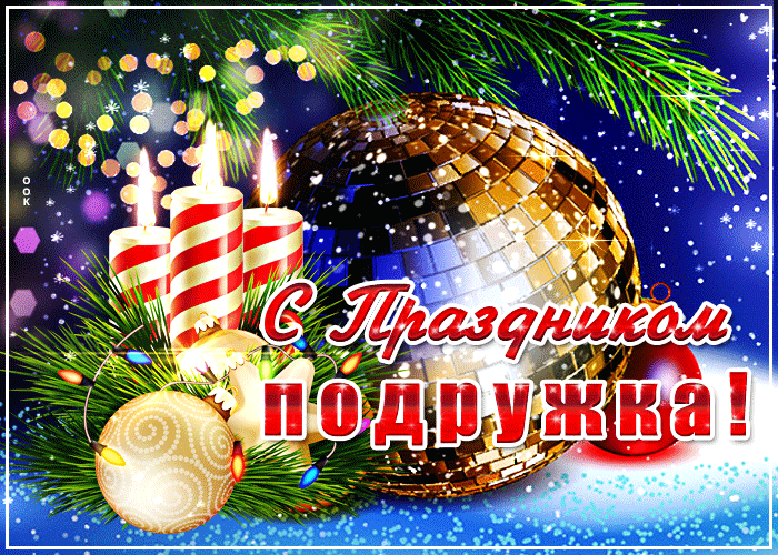 Картинка для тебя любимая моя