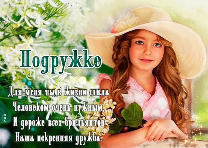 Картинка для тебя роднуля