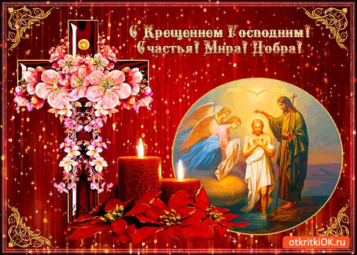 Картинка добра и счастья