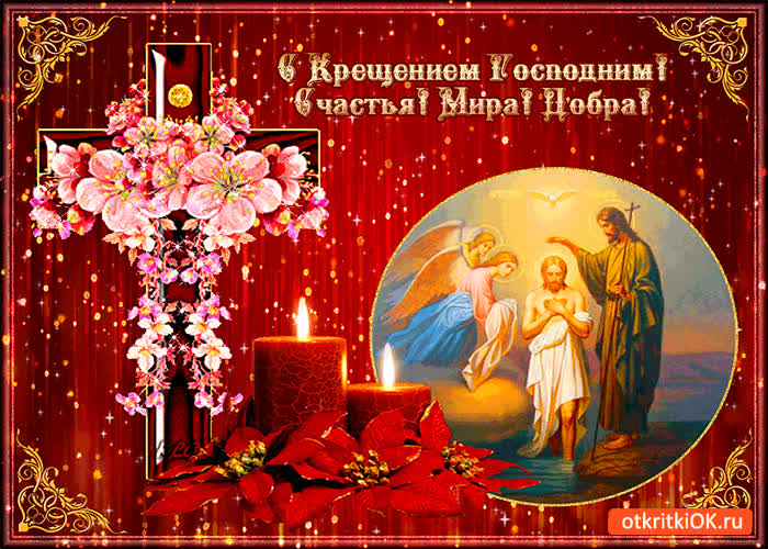 Картинка добра и счастья