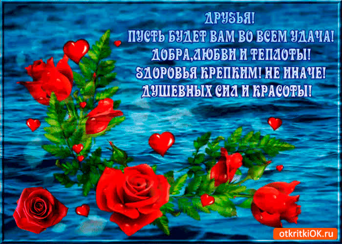 Картинка добра любви и теплоты