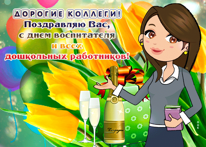 Картинка добра вам и счастья