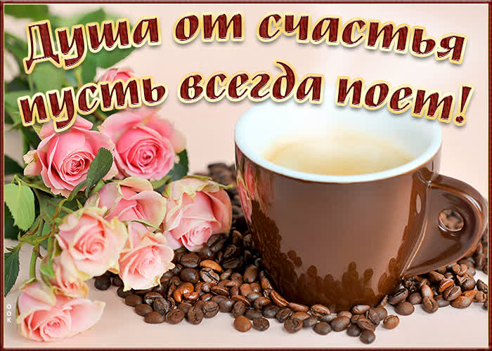 Картинка дом счастья
