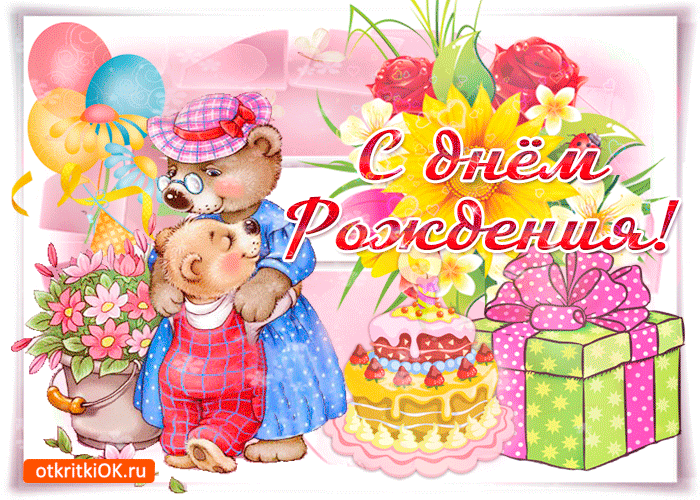 Картинка дорогая мама с днём рождения тебя