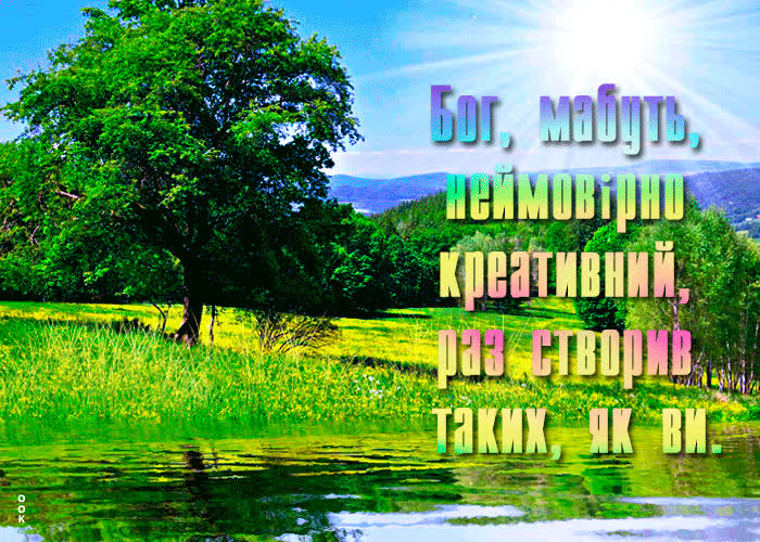 Открытка друзьям