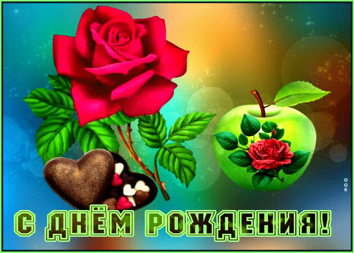 Postcard элегантная и вдохновляющая анимационная открытка с днем рождения